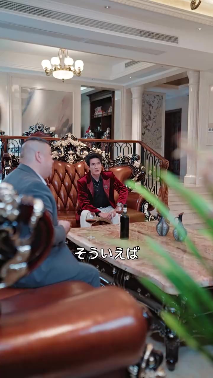 Episode 16