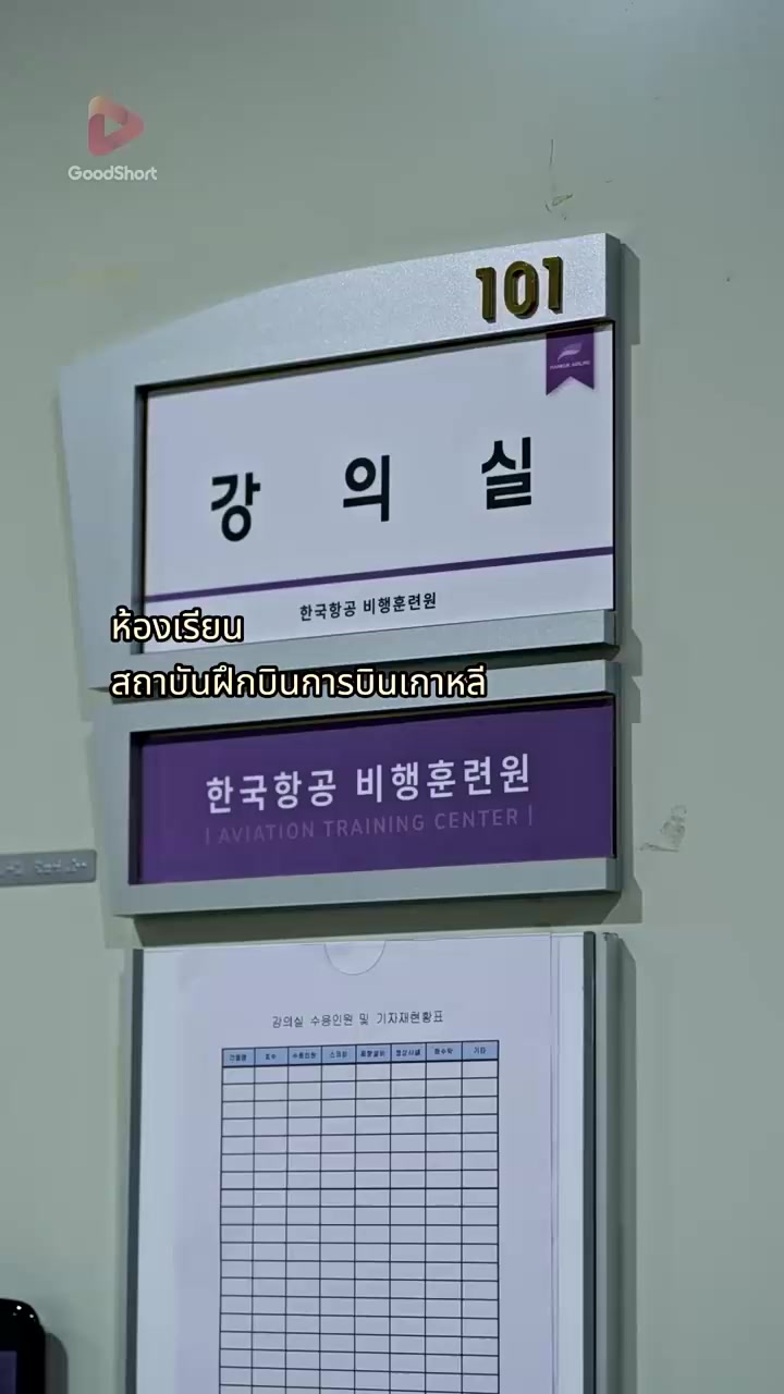 Episode 41