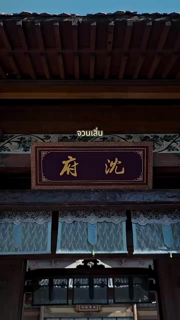 Episode 45