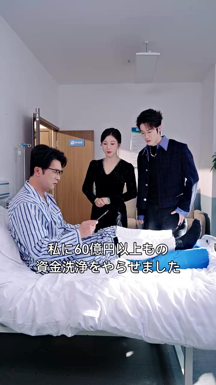 Episode 51