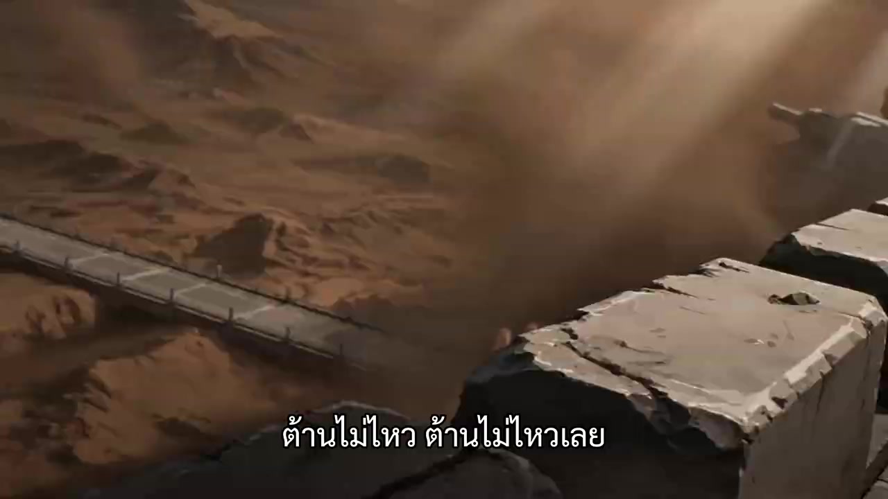 Episode 25