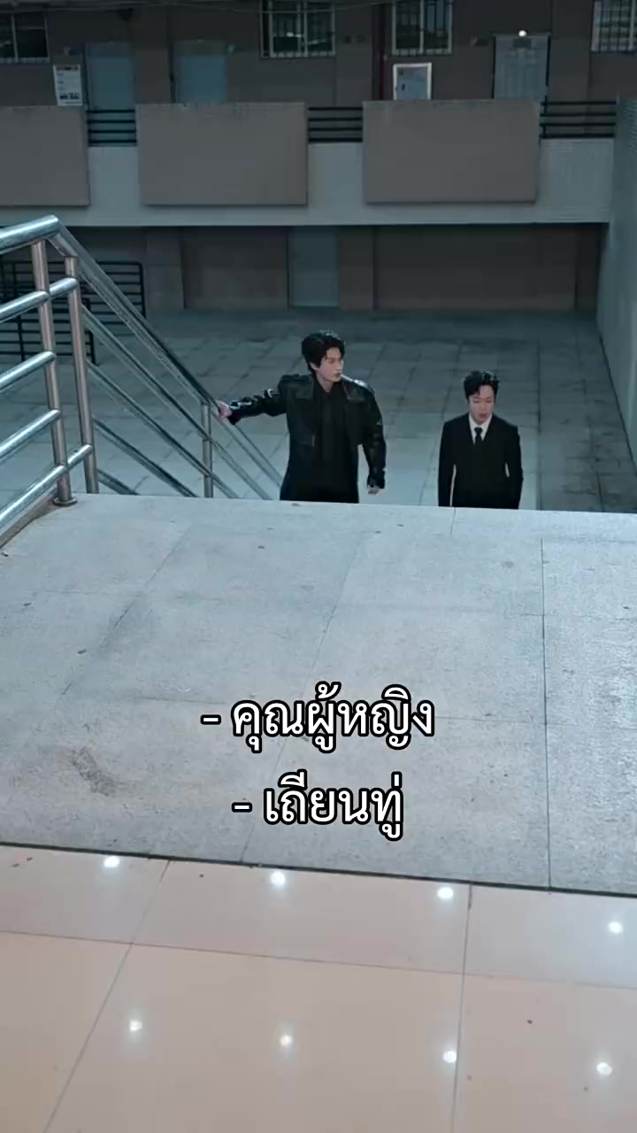 Episode 47