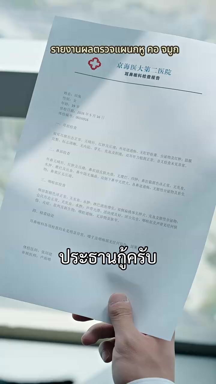 Episode 37