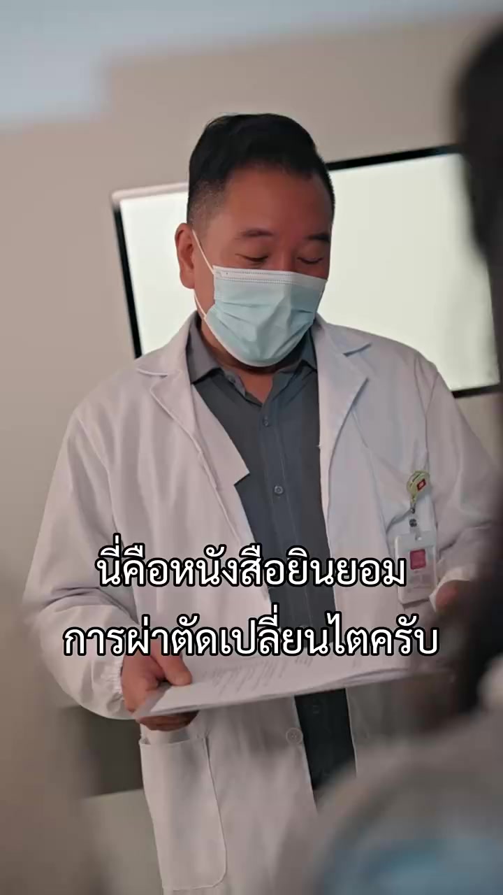 Episode 50