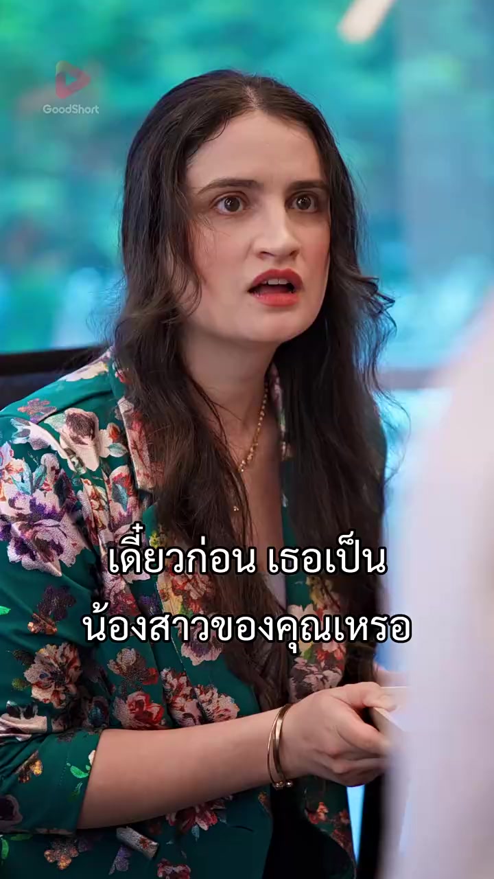 Episode 42