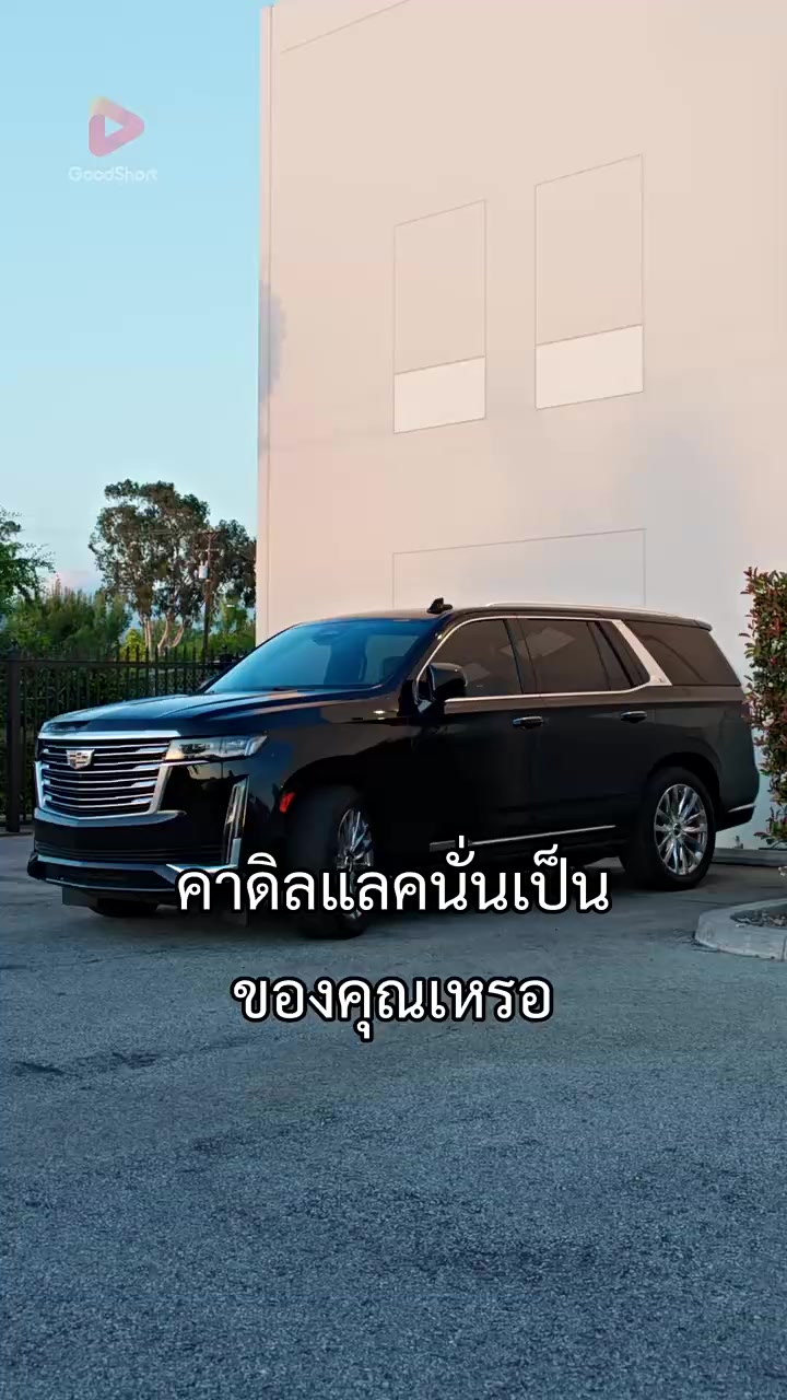 Episode 37