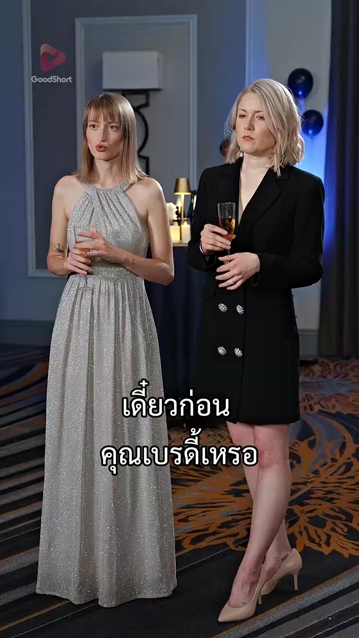 Episode 44