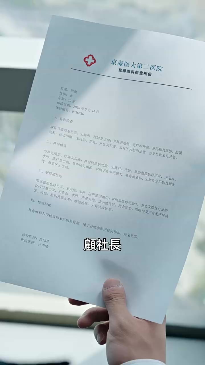 Episode 37