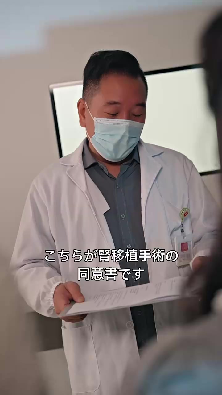 Episode 50