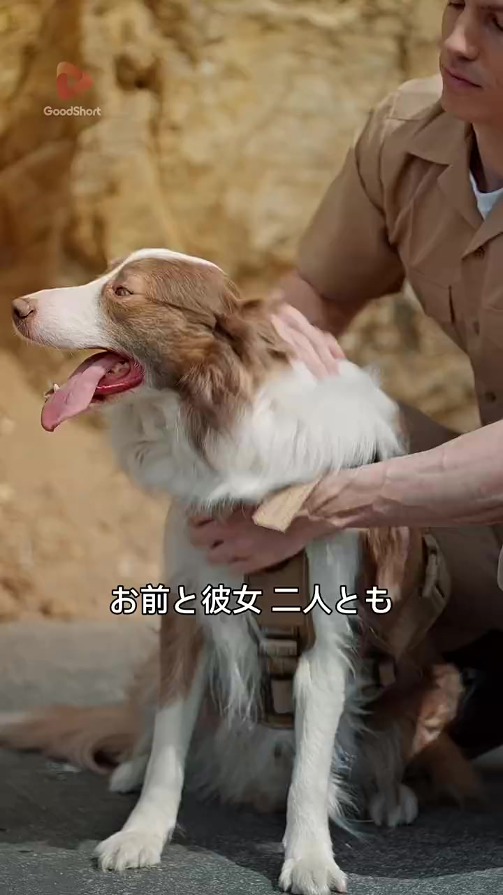 Episode 23