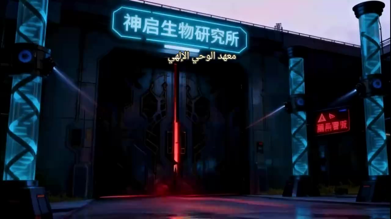 Episode 36