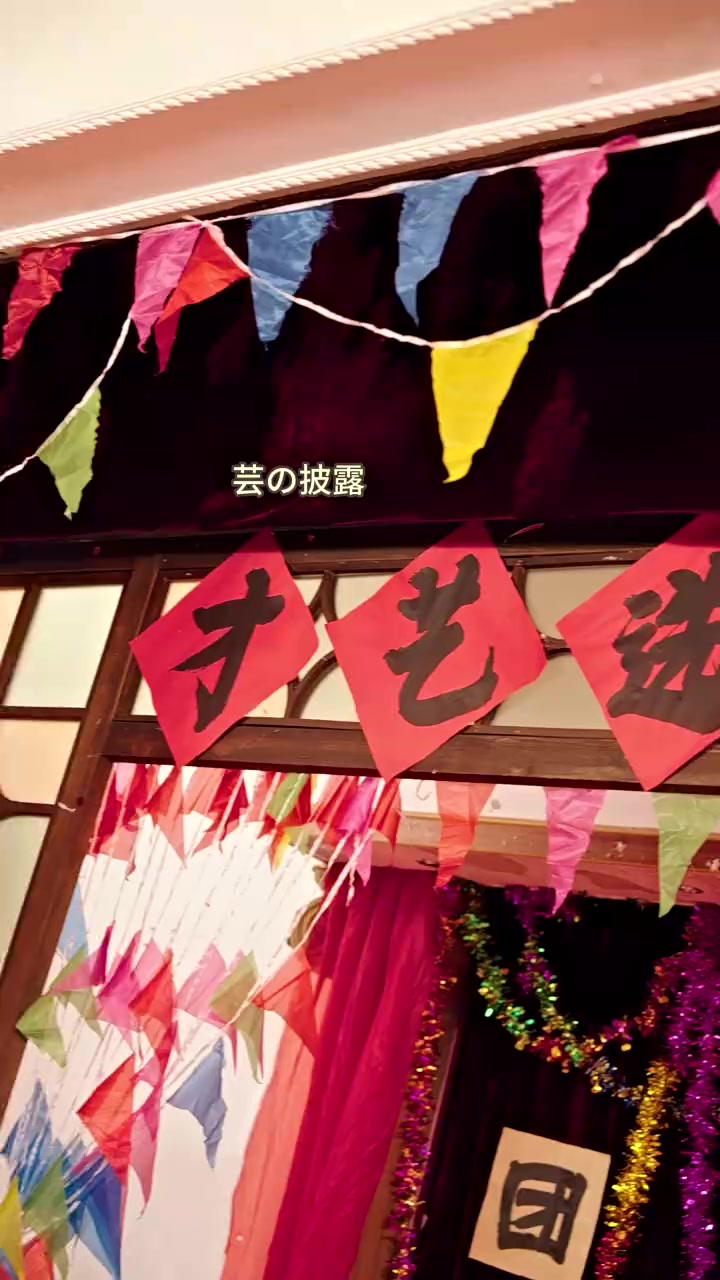 Episode 23