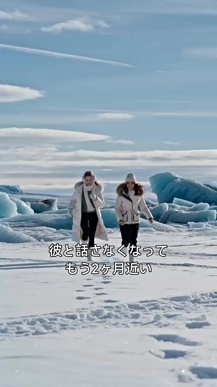 Episode 14