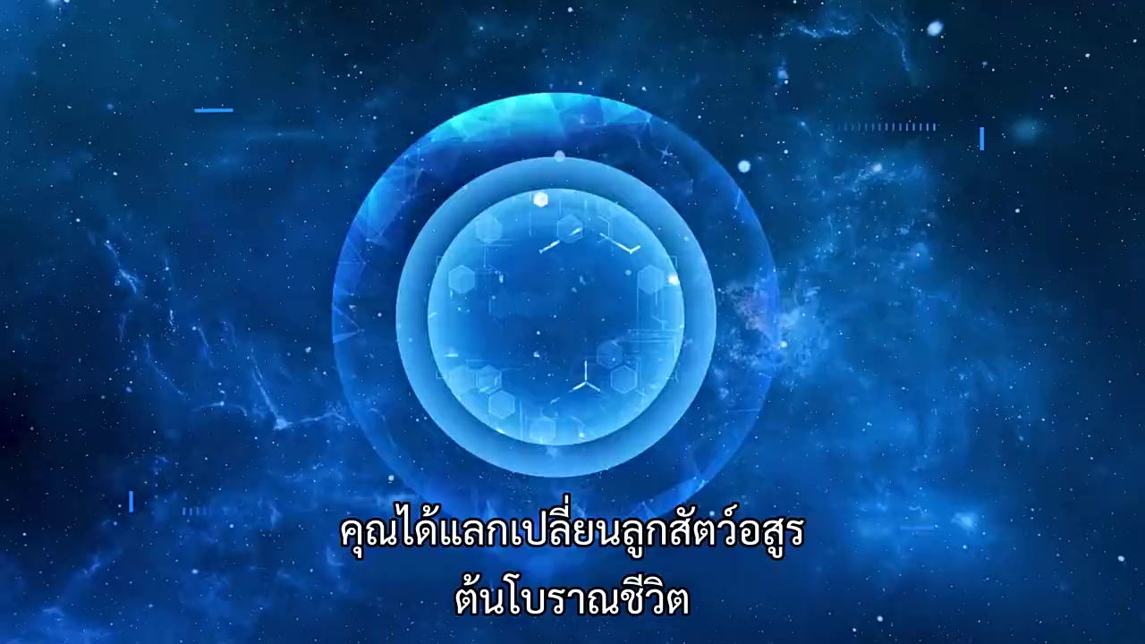 Episode 38