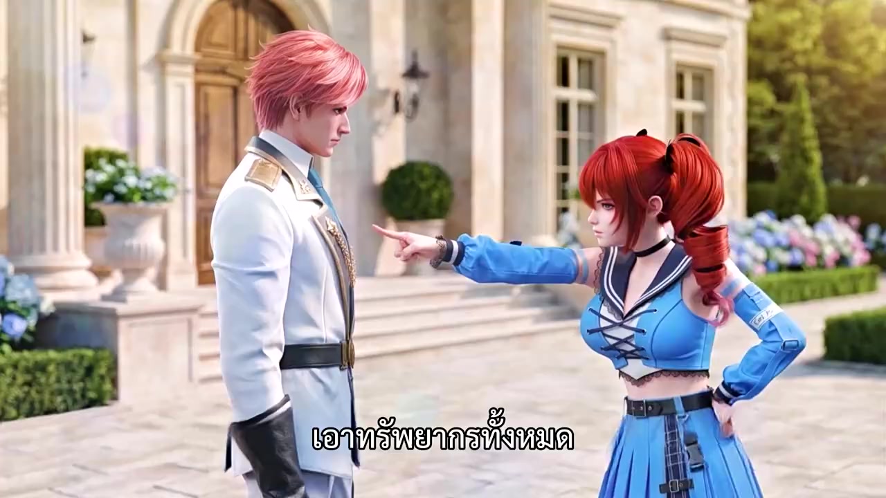 Episode 18
