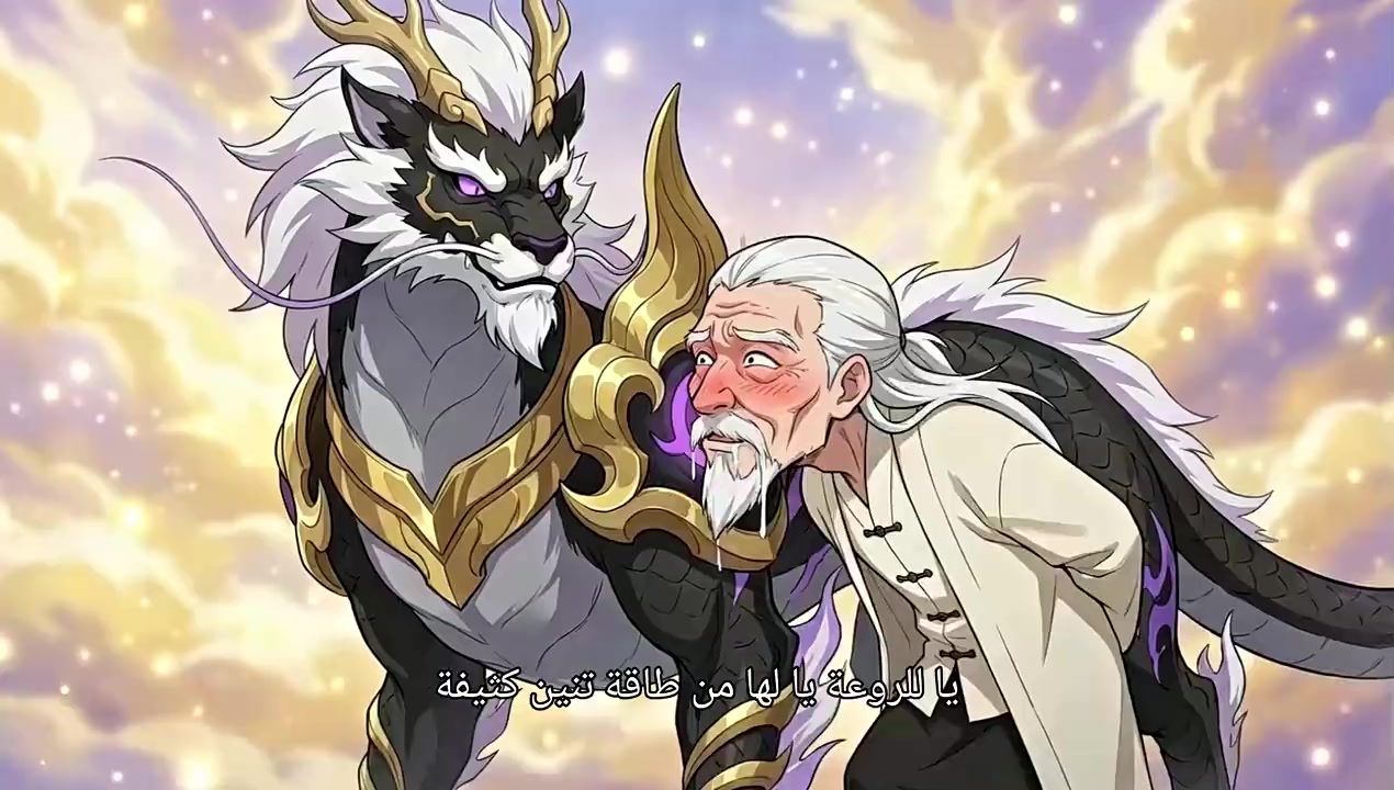 Episode 19