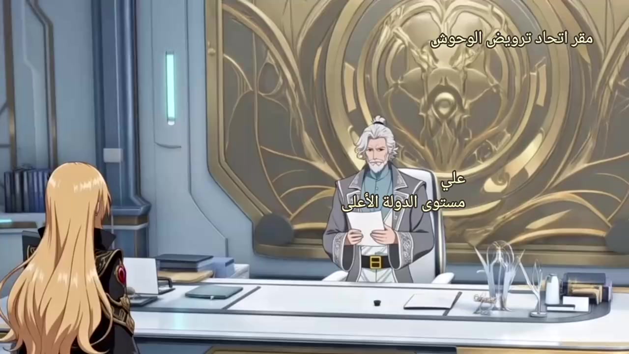Episode 14