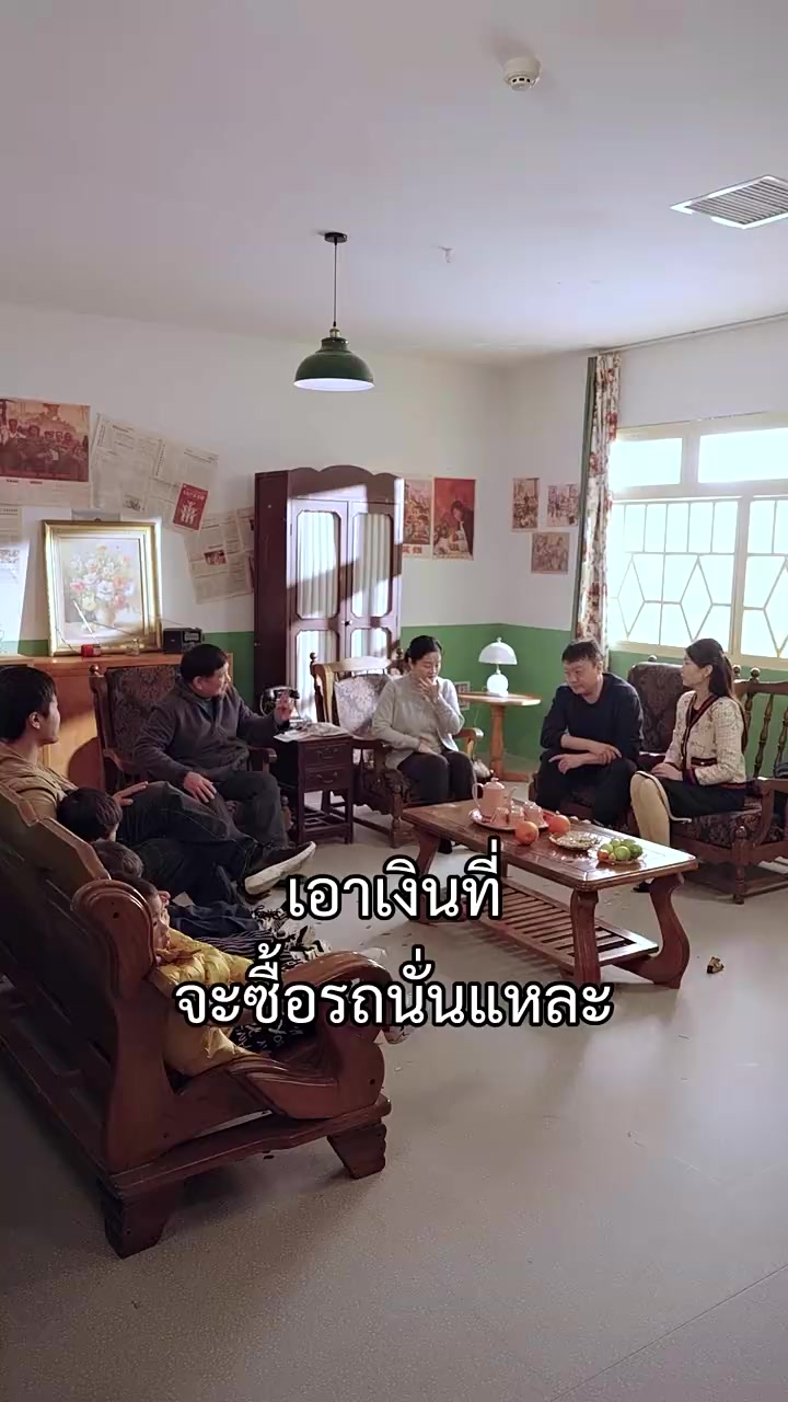Episode 31