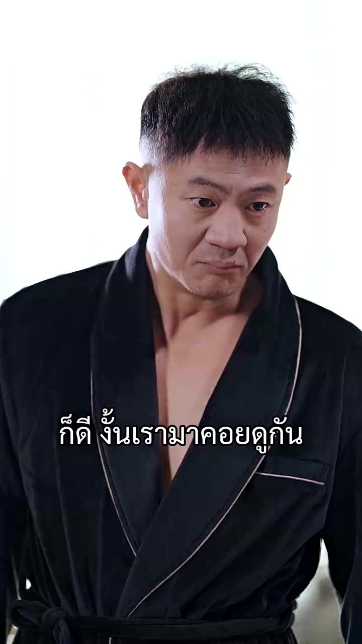 Episode 17