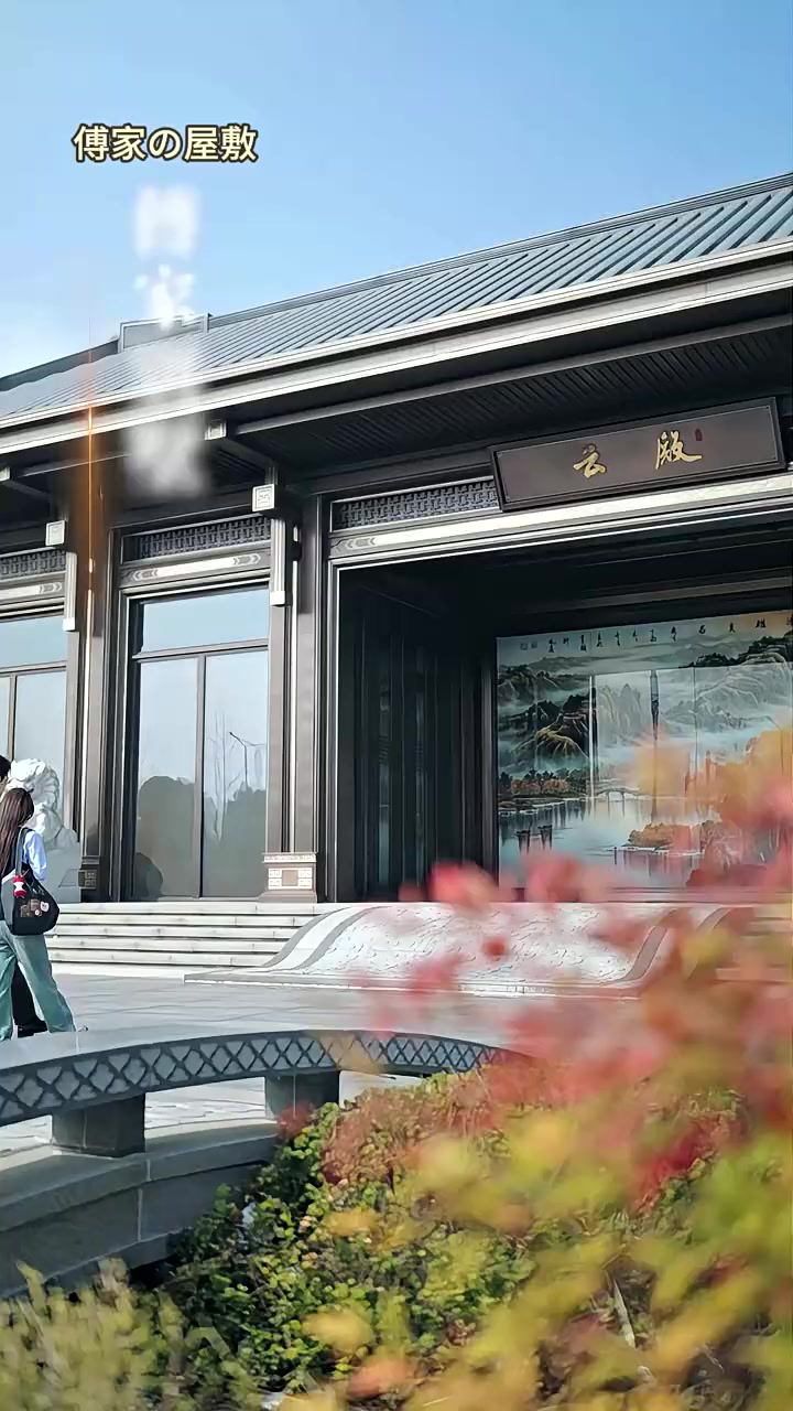 Episode 20