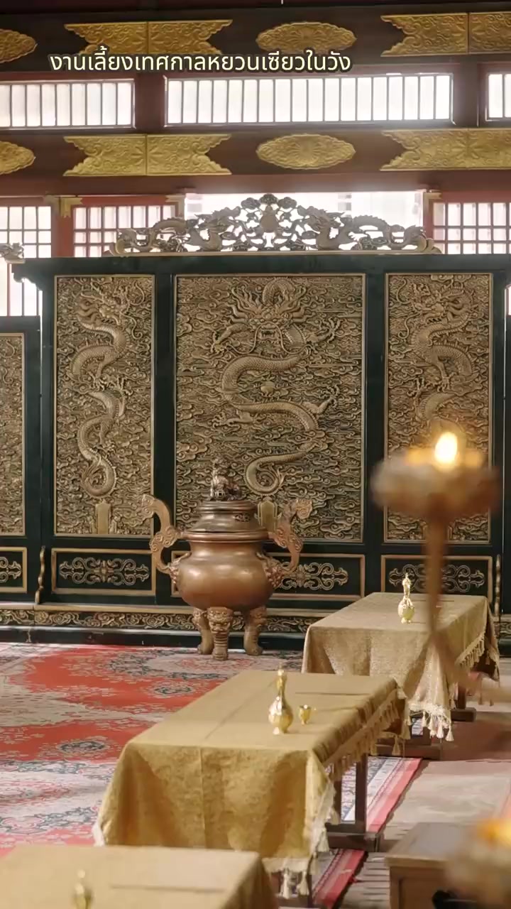 Episode 29