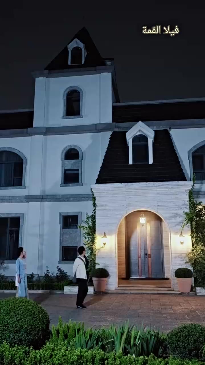 Episode 20