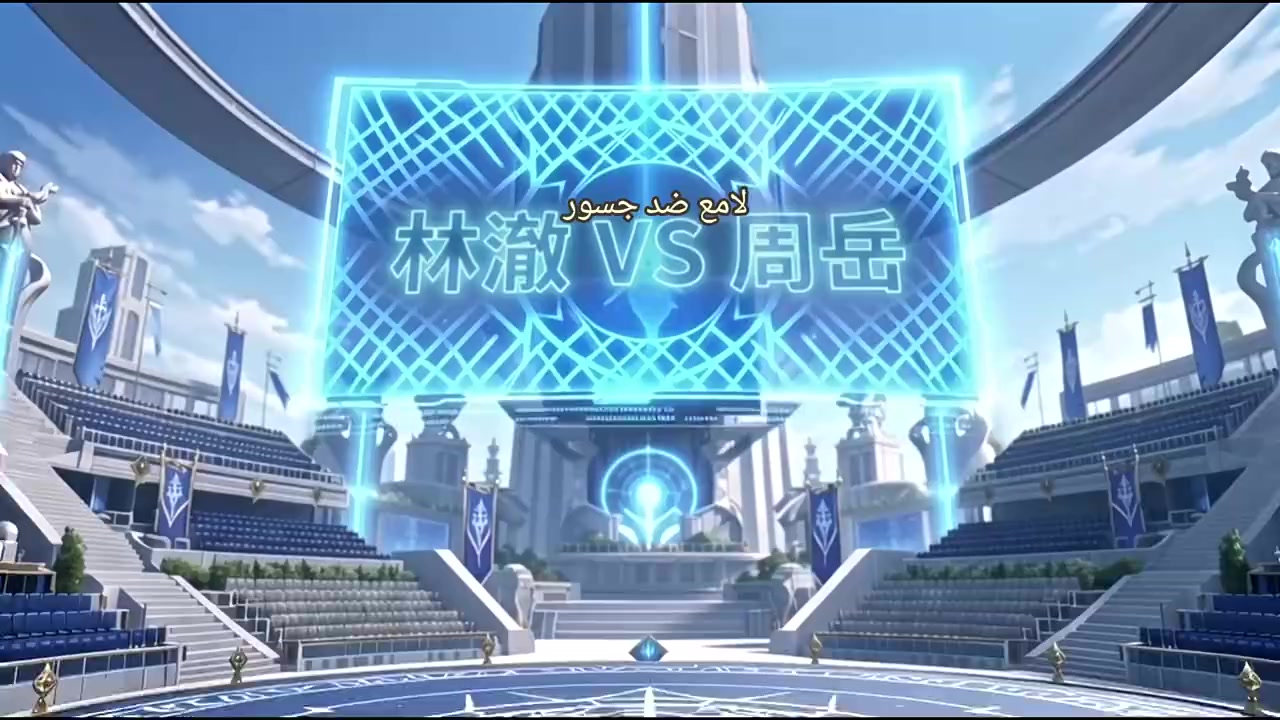 Episode 29