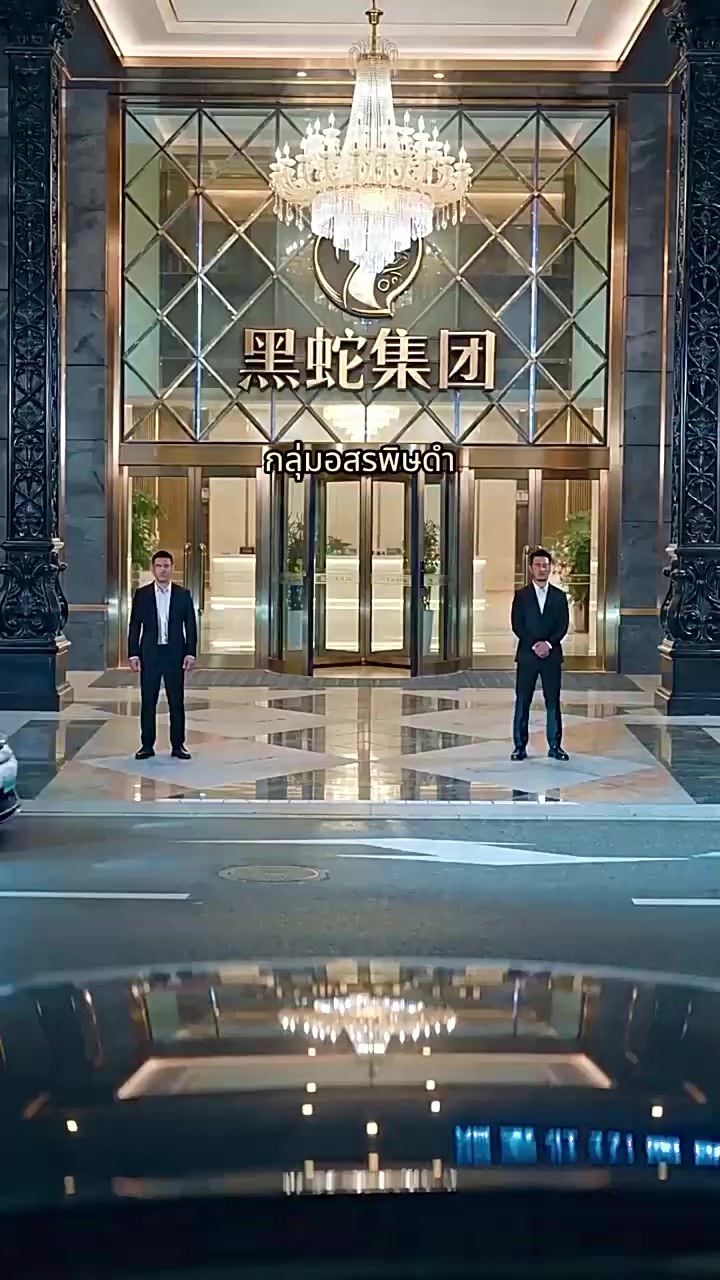 Episode 19