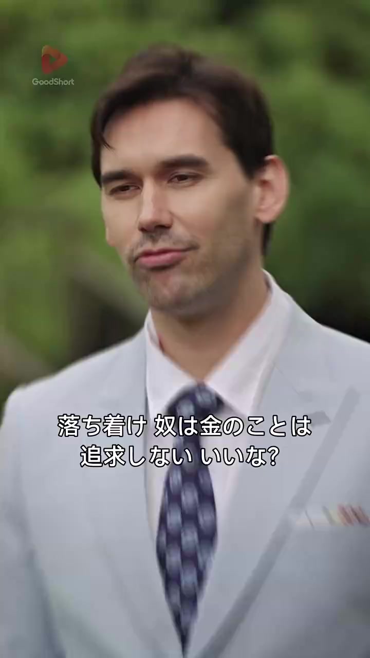 Episode 45