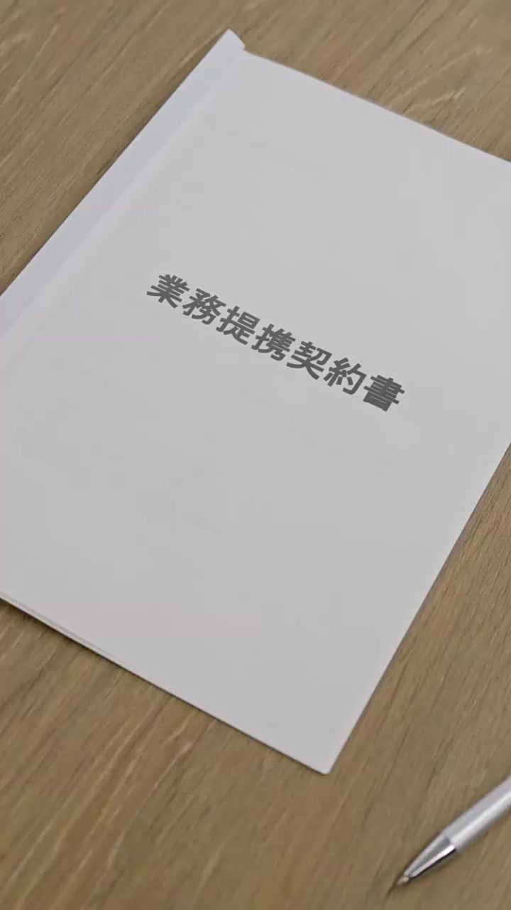 Episode 53
