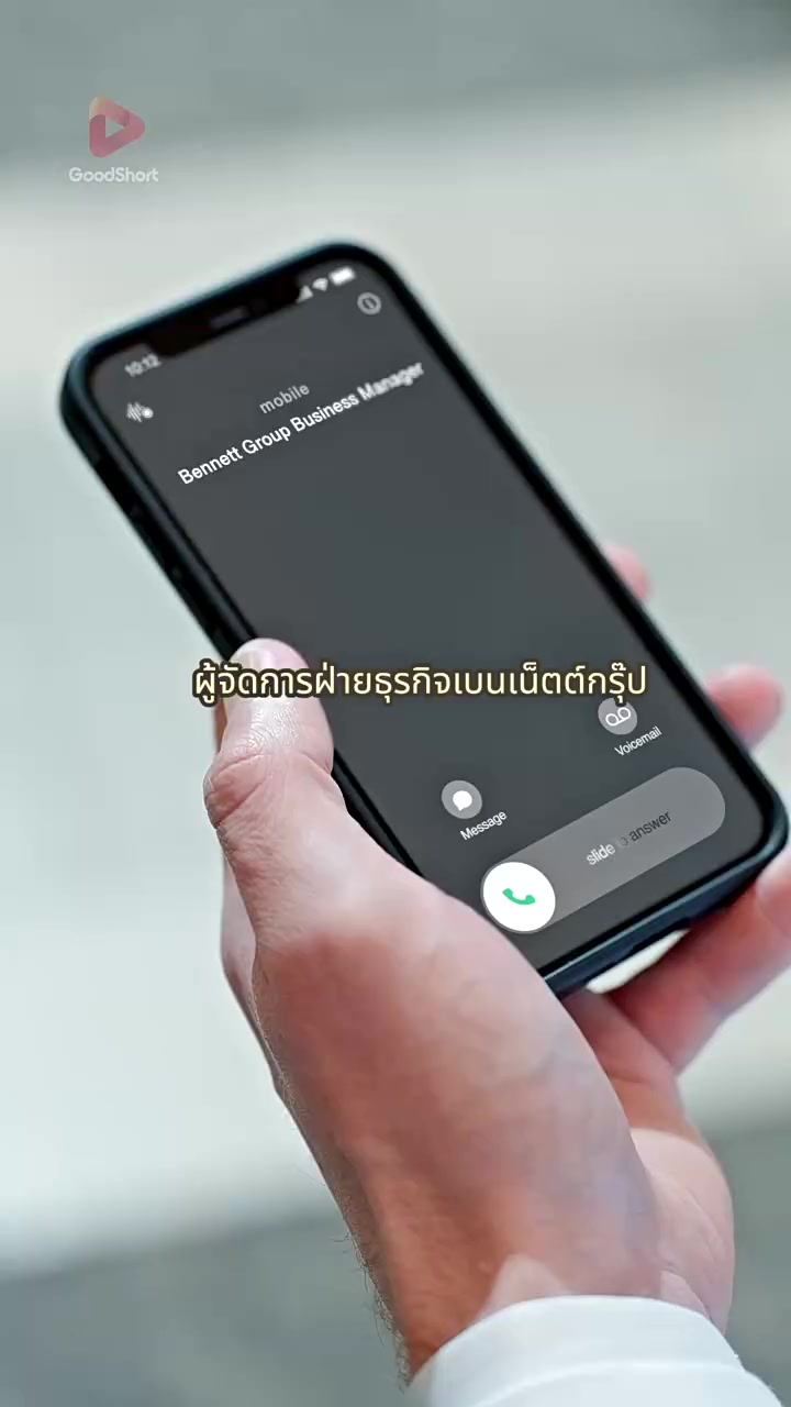 Episode 34