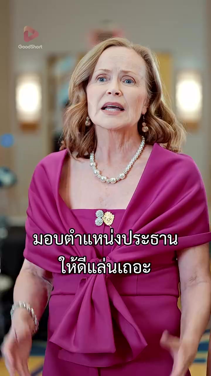 Episode 23
