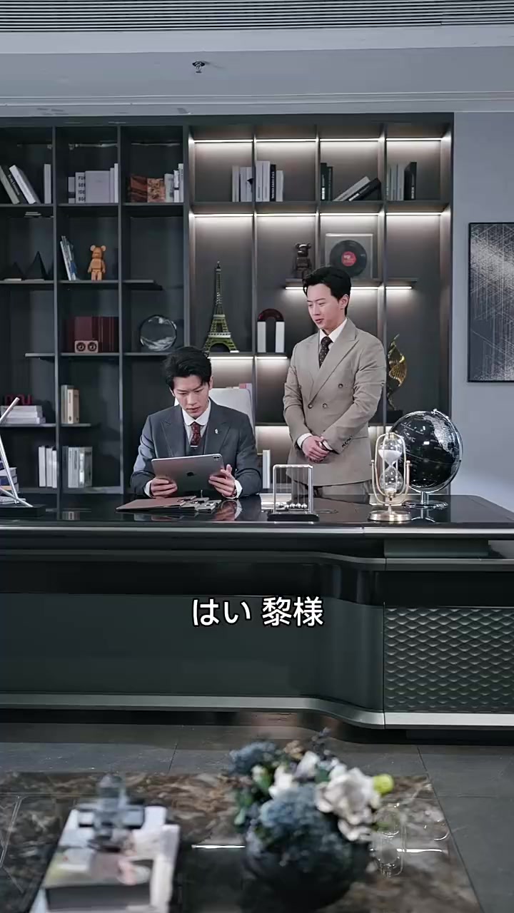 Episode 36