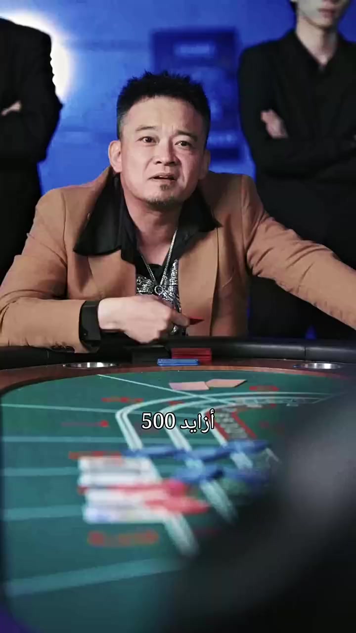 Episode 54