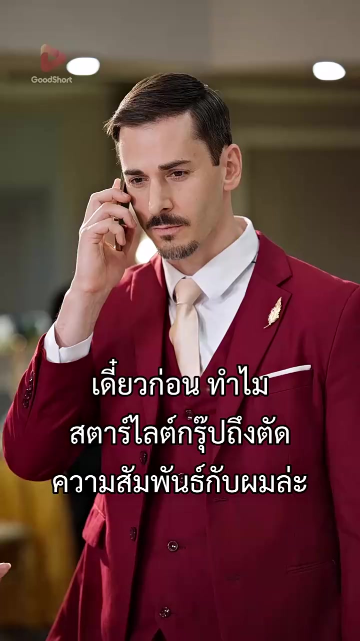 Episode 17