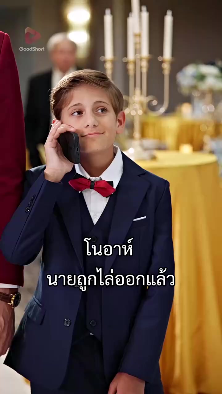 Episode 14