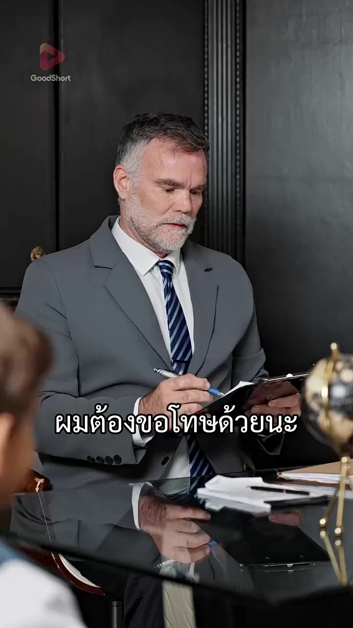 Episode 28