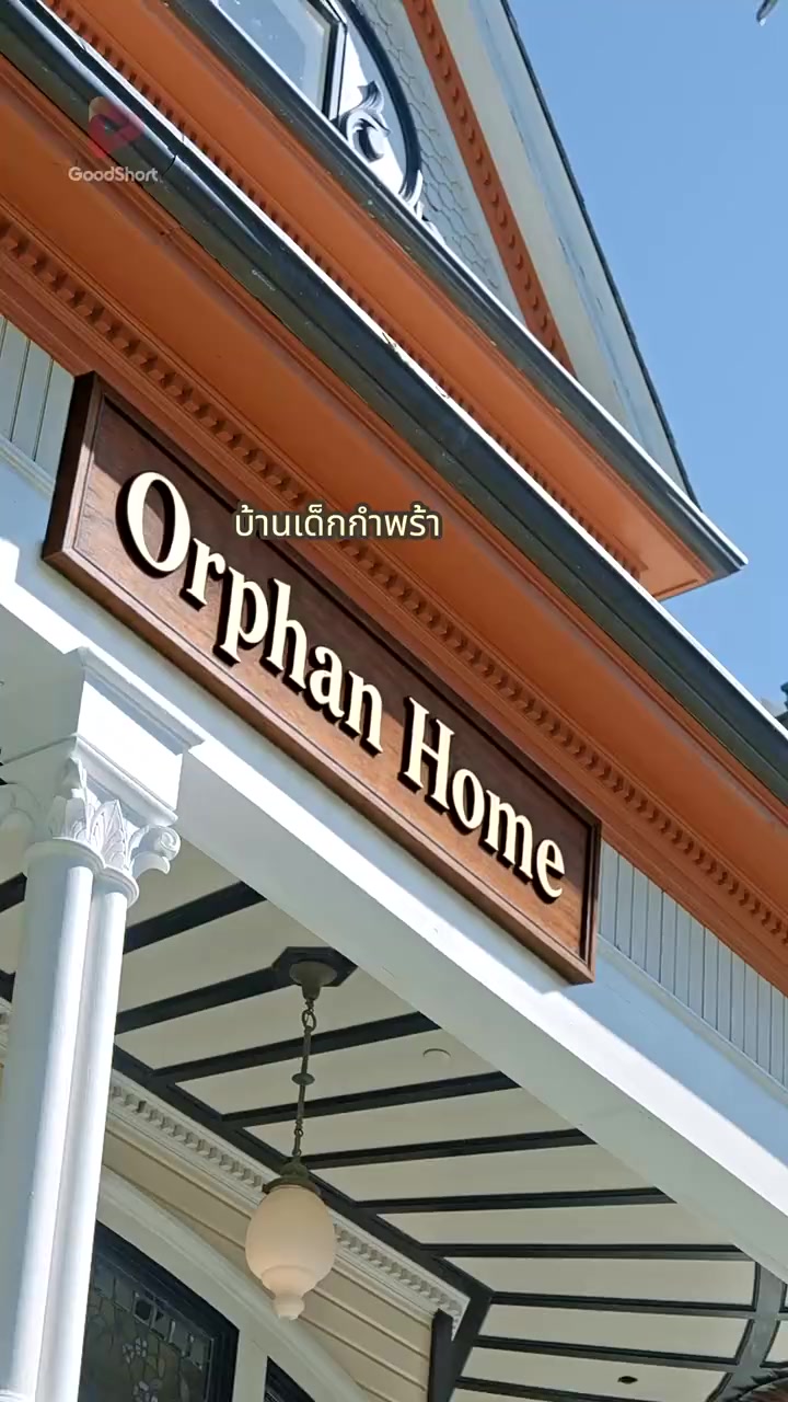Episode 25