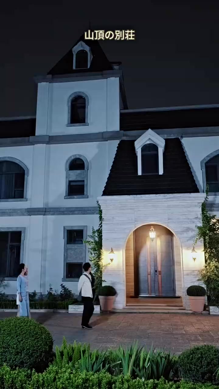 Episode 20