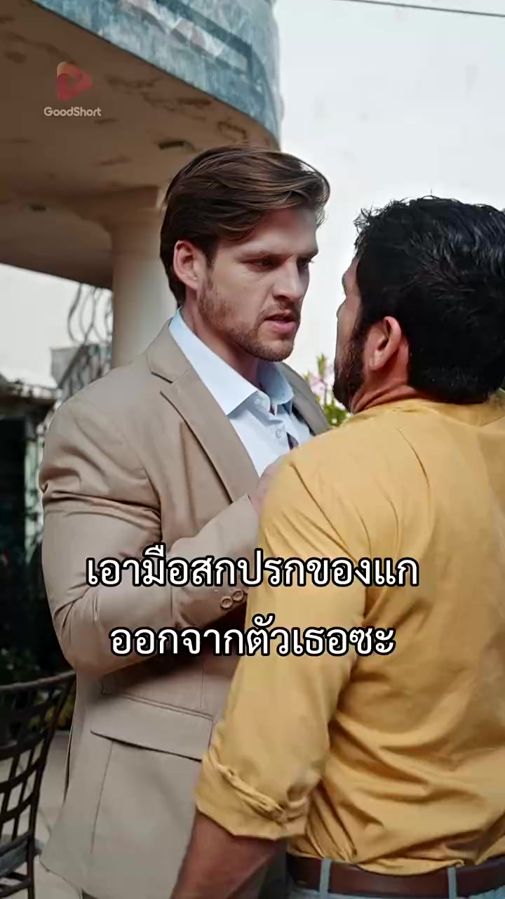 Episode 16