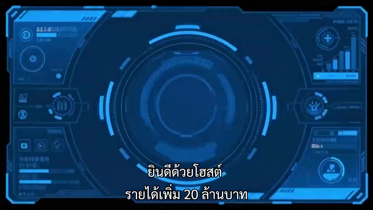 Episode 14