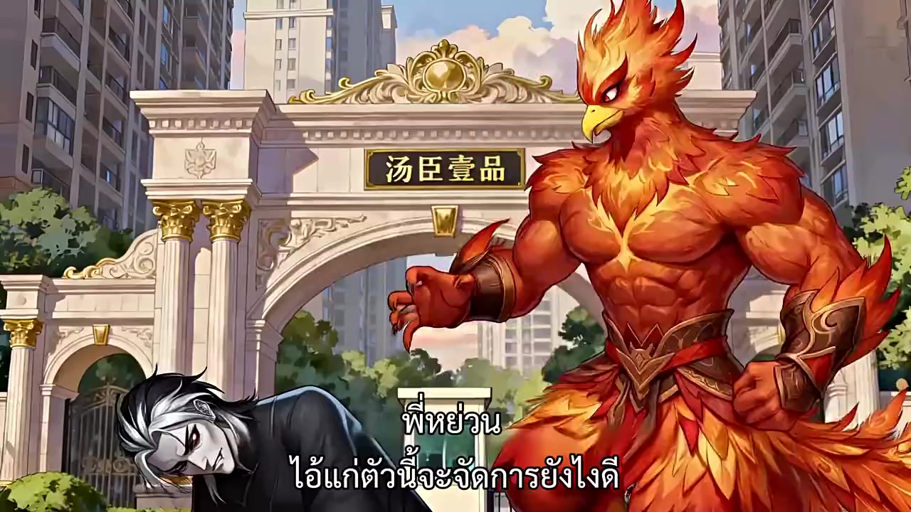 Episode 23