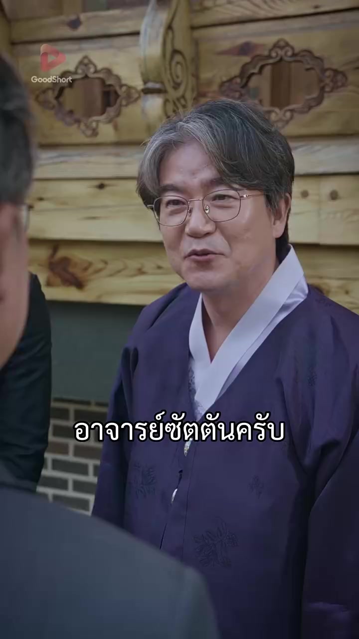 Episode 20