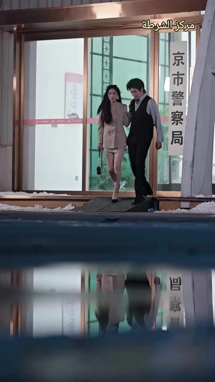 Episode 18