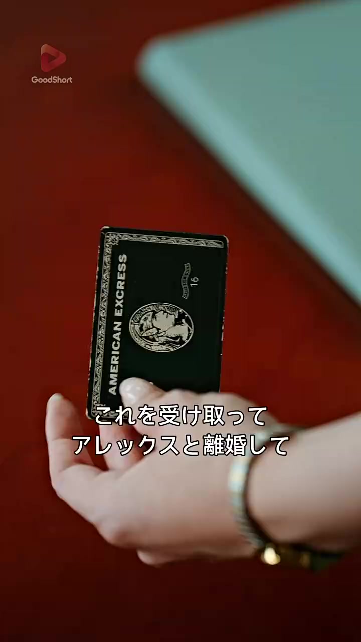 Episode 15