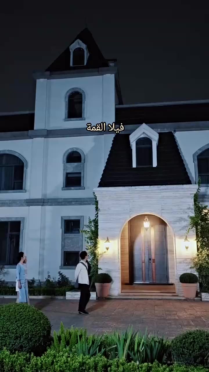 Episode 20