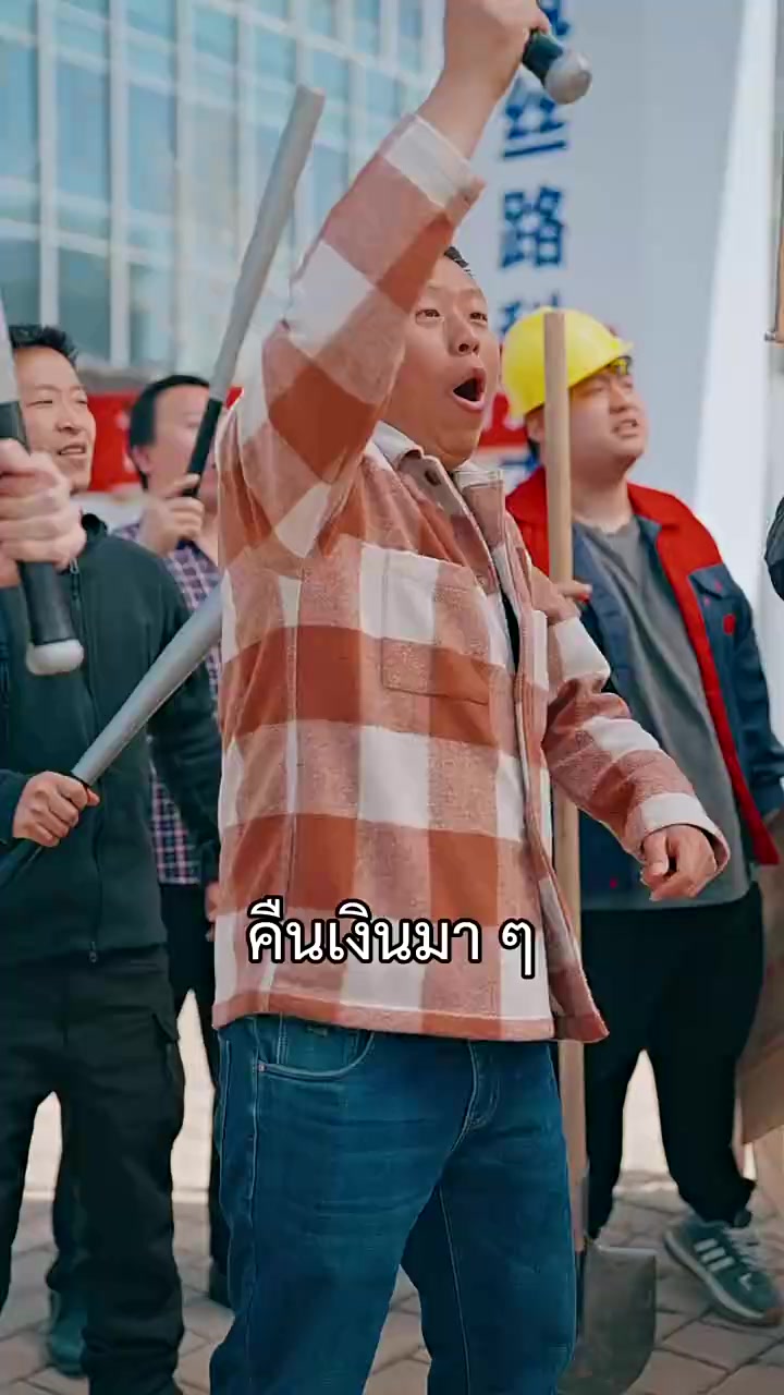 Episode 32