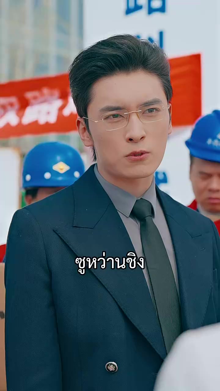 Episode 36