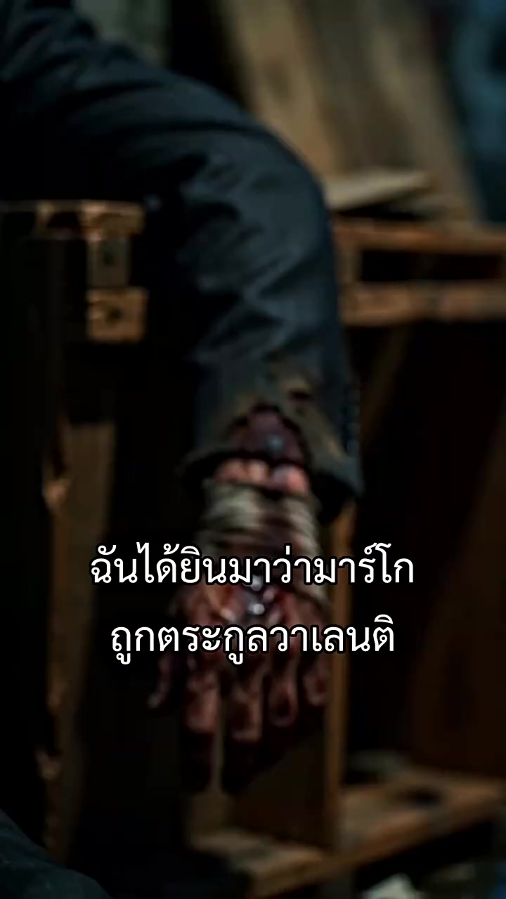 Episode 31