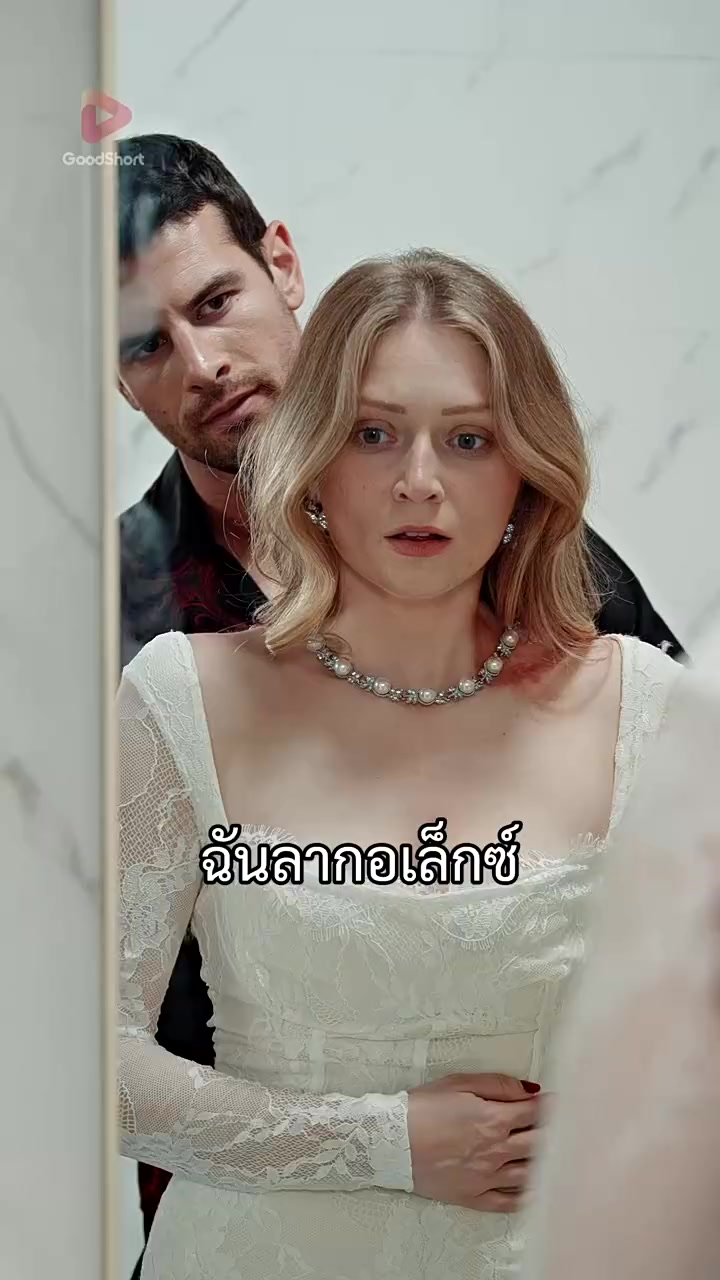 Episode 34